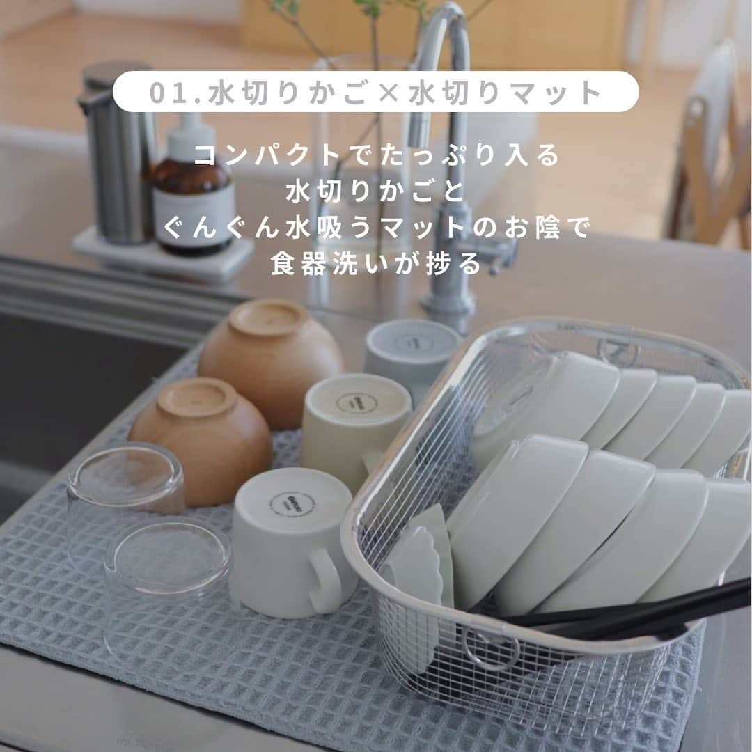 nika.homeさんのインスタグラム写真 - (nika.homeInstagram)「【手放せない時短アイテム】  家事が捗ったり時短になったり 手放せない愛用品をまとめました。  寝癖直しウォーターは シュッとスプレーで寝癖するんっ。 慌ただしい朝の必需品🥺  最初は自分用に買ったけど 寝癖が気になるお年頃の娘に 使っているところをすぐに見つかり笑 今は親子で愛用しています。 . . ヘアウォーターは半額、 吸水ヘアバンドやかさばらないタオルも スーパーSALEでお得に…！  詳しくはストーリーから🫶 @nika.home」9月5日 11時14分 - nika.home