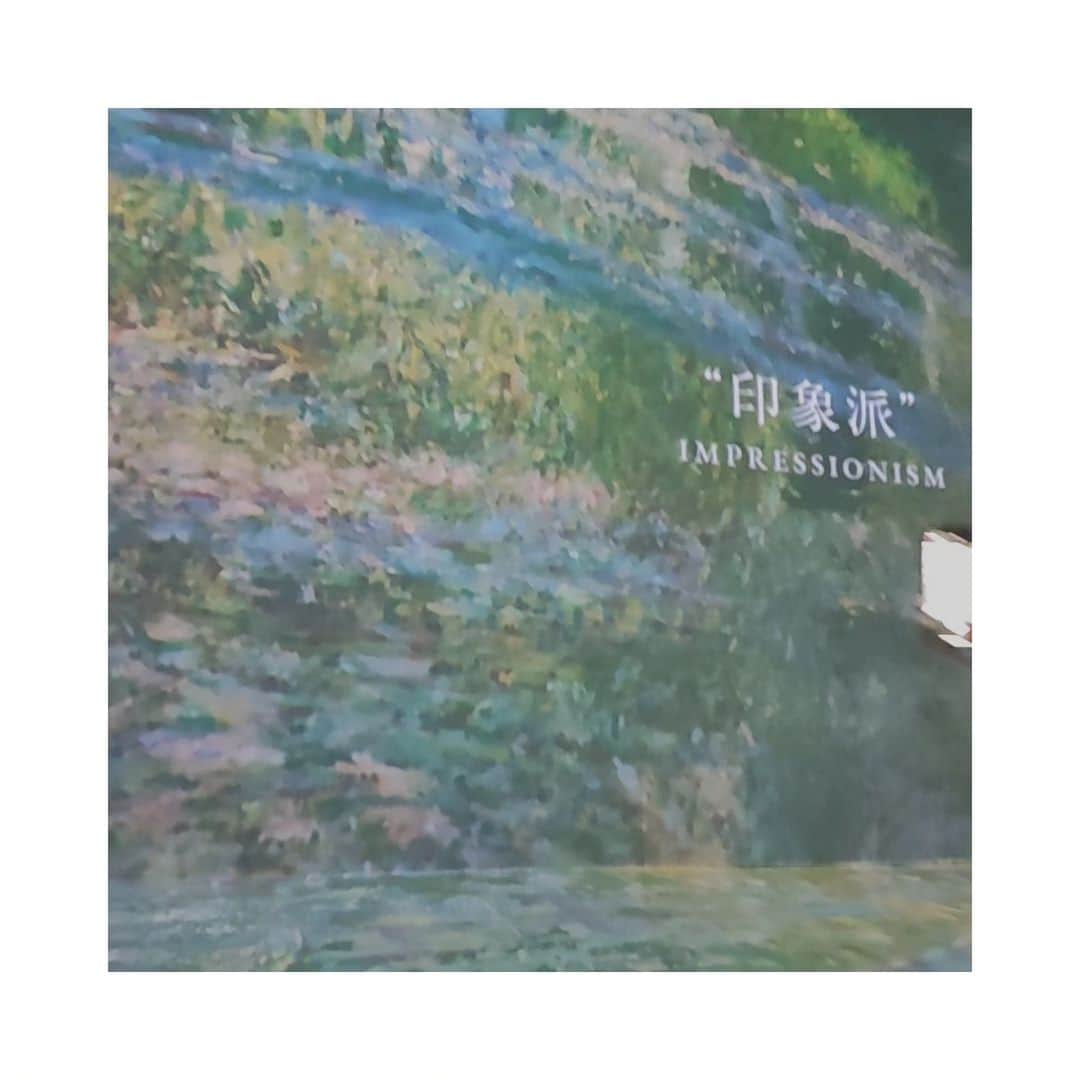 小泉里紗さんのインスタグラム写真 - (小泉里紗Instagram)「🖼Immersive Museum⁡ ⁡⁡ ⁡鑑賞する絵画から、体感する絵画へ。⁡ ⁡をコンセプトにした印象派の没入型ミュージアム⁡ ⁡名古屋でゴッホ展見た時にいいなって思ったので見に行けてよかった☺️⁡⁡⁡ ⁡絵の中に入っていくの面白い! ⁡大阪6日までらしいです😳⁡ ⁡⁡ ⁡ #immersivemuseum⁡ ⁡ #イマーシブミュージアム ⁡ ⁡ #堂島リバーフォーラム ⁡ ⁡ #印象派⁡ ⁡ #モネ⁡ ⁡ #ルノワール⁡ ⁡ #没入アート体験⁡ ⁡」9月5日 11時31分 - risa_kizm