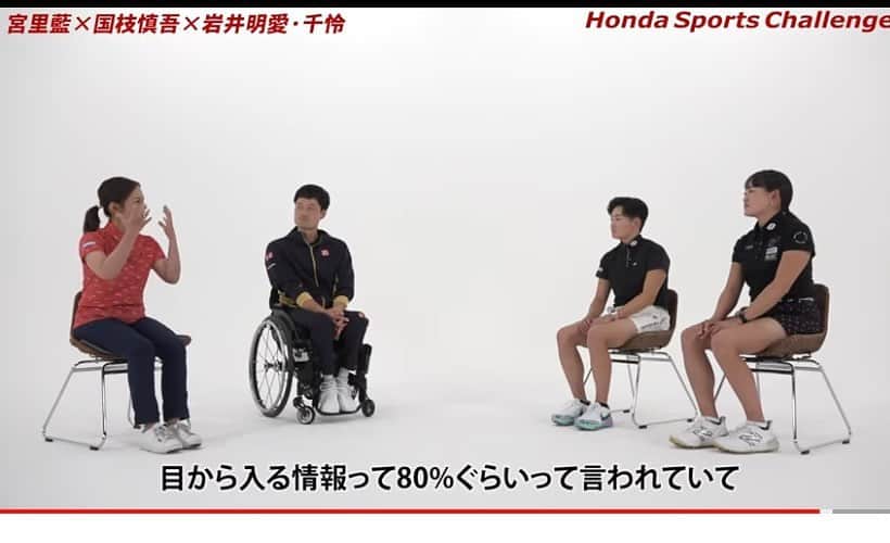 国枝慎吾のインスタグラム：「⛳️宮里藍さん、岩井明愛プロ、岩井千怜プロとホンダスペシャル対談しました！  本編はコチラ↓  https://www.honda.co.jp/brand/sports/topics/2023/006/  是非ご覧ください🙌 #国枝慎吾 #HondaSportsChallenge #pr #本田技研工業株式会社  @hondajp」