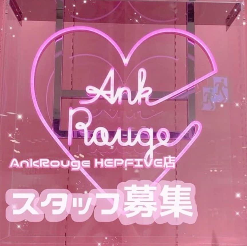 Ank Rougeさんのインスタグラム写真 - (Ank RougeInstagram)「Ank Rouge HEP FIVE店 💘スタッフ ...