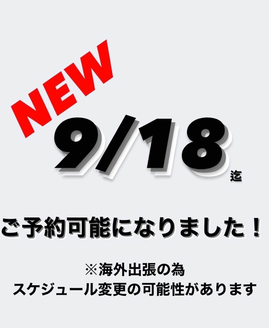 神能裕貴のインスタグラム：「＜INFORMATION＞ いつもご来店いただきましてありがとうございます。 お世話になっております皆様にお知らせがございます。  この度SHIMAの新規海外事業に参加することとなり、その準備の為に８月からのサロンワークが変則的になります。  ★８月以降の出勤スケジュールは、随時こちらのInstagramにてお知らせいたします。 ★現在、新規の方のご予約はお受けしておりません。 ★急なスケジュール変更がある場合がございます。  急なお知らせとなりまして大変申し訳ございません。 皆様にご不便とご迷惑をお掛け致しますがどうぞよろしくお願いいたします。  SHIMA creative stylist  神能 裕貴 #SHIMA」