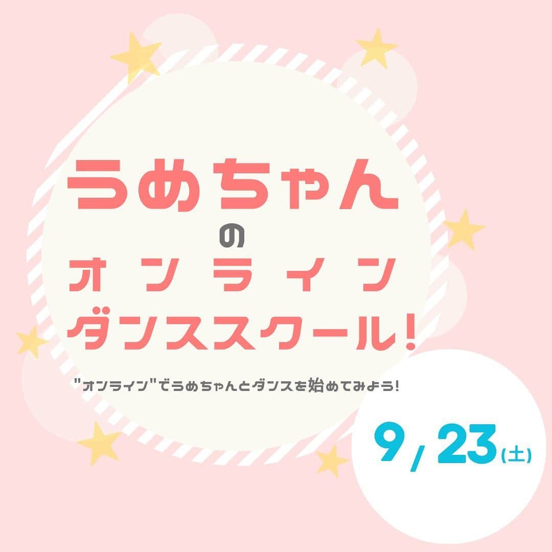 梅田彩佳のインスタグラム：「. . 9月！ リアルワークショップも開催しますが、 変わらずオンラインワークショップも開催させて頂きます☺️ . . コロナで中々リアルはできなくて 悲しかったですが、 新しくオンラインという形で地方の皆様ともお話できたり、ダンスできるのがとても楽しかったから、 続けていこうと思います🥰🫶 . . ぜひ参加待ってるねー🥰🫶🧚🏻‍♀️！！！ . .」