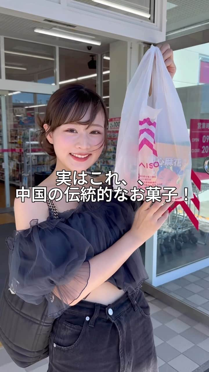 森下愛里沙(もりしたありさ) のインスタグラム