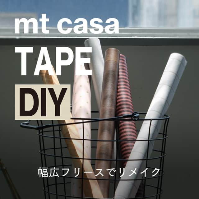 mt masking tapeのインスタグラム