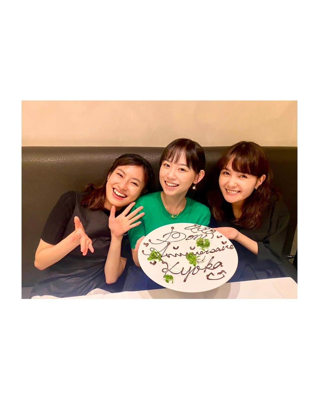 葵わかなさんのインスタグラム写真 - (葵わかなInstagram)「． 杏花のお誕生日を祐里とお祝いしました🥂  私のお誕生日もお祝いしてもらって、祐里のお誕生日もお祝いする予定☺️笑  祝いあい。  毎年こうして過ごせてうれしいなぁ… これからも一緒に、仲良く、歳を重ねていきたいな😌」9月5日 21時46分 - aoiwakana0630