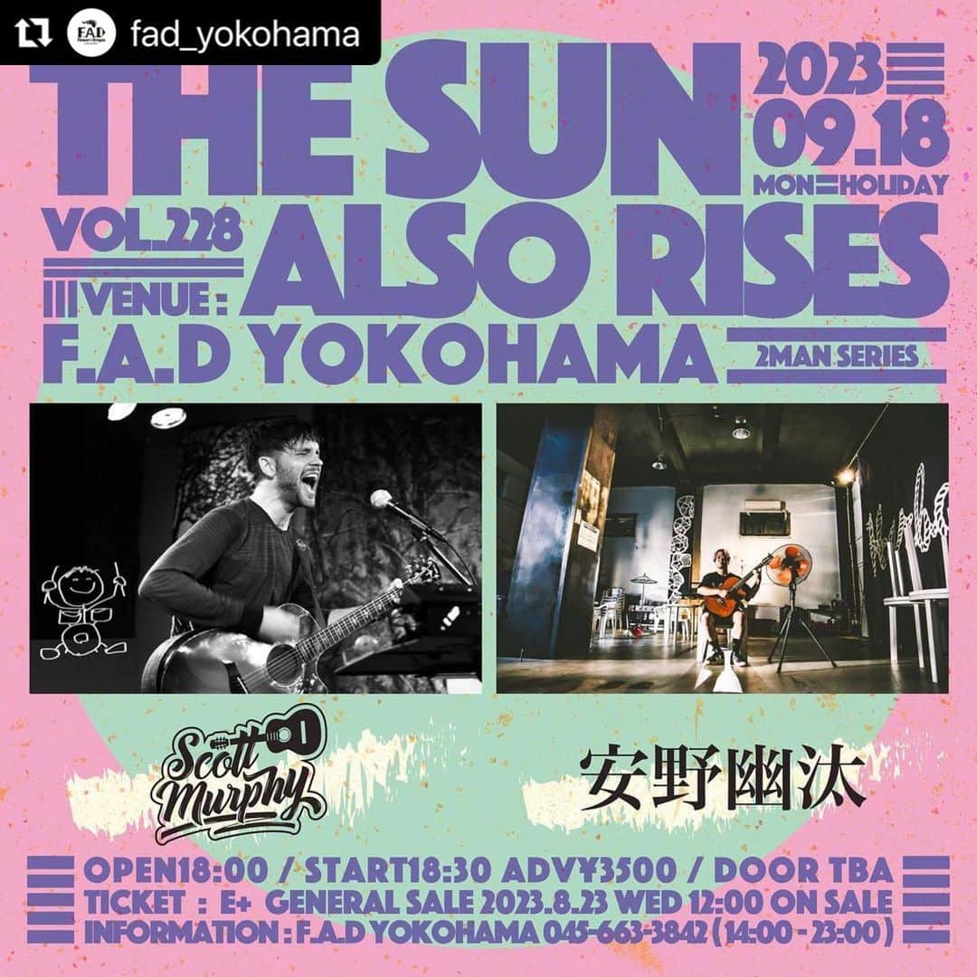 安野勇太のインスタグラム