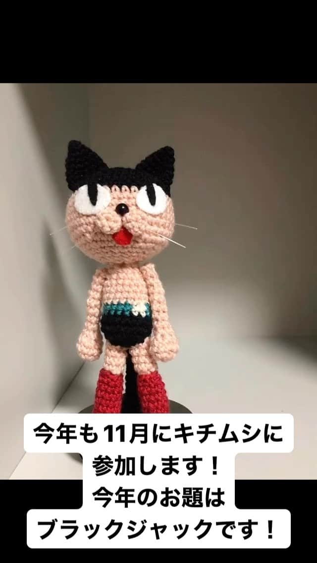 kerokerokingdxのインスタグラム