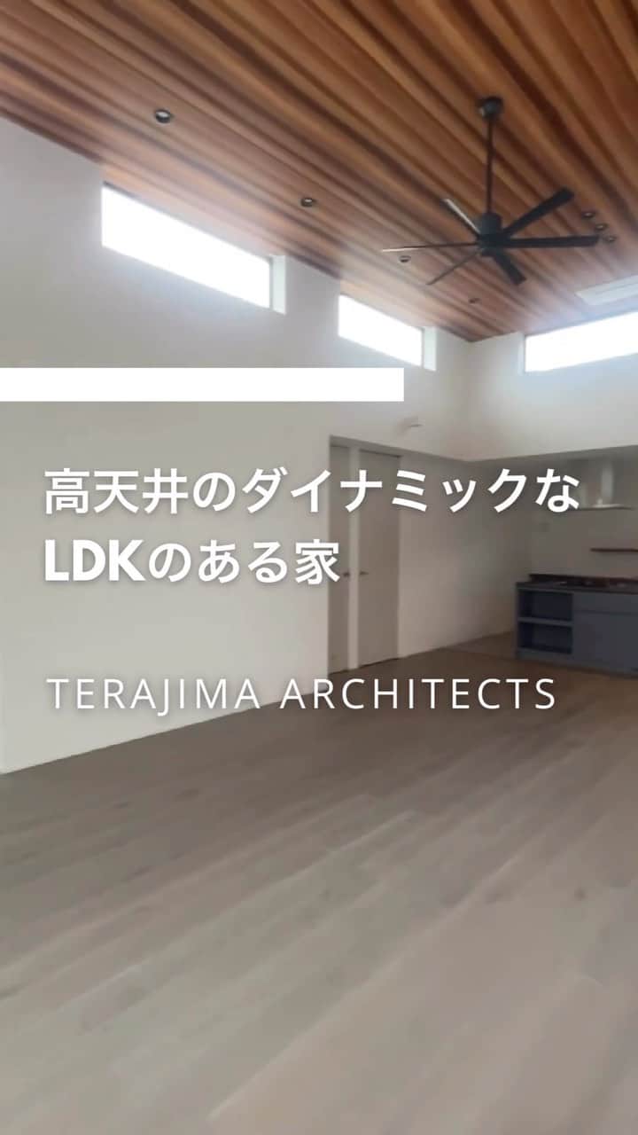 テラジマアーキテクツのインスタグラム：「光が降る、吹き抜けと大空間の家。 広々とした玄関ホールと高天井のリビングダイニングが魅力的な邸宅です。  ・ 右上のブックマークのラベルのアイコンをタップすると保存できます。 お気に入りの事例がありましたら、保存してご活用ください。 ・ ・ ・ 創業65年　東京・神奈川の設計事務所+工務店 @terajimaarchitects https://www.kenchikuka.co.jp/works/  #terajimaarchitects #テラジマアーキテクツ #設計事務所 #工務店 #注文住宅 #新築 #house #home #デザイン住宅 #建築実例 #luxuaryhome #beautifulhome #一戸建て #家づくり #建築家 #マイホーム #木造家屋 #木の家 　 #モダンインテリア　 #おしゃれな家　 #心地よい家　 #家づくり計画中の人と繋がりたい 　 #マイホーム計画中の人と繋がりたい #シンプルモダン住宅」