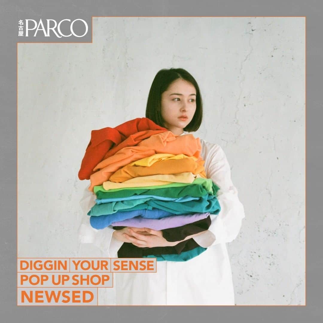 のインスタグラム：「DIGGIN YOUR SENSE - NAGOYA PARCO  今秋のNEW SHOPのOPENを記念して、新たな好きを発見するイベント「DIGGIN YOUR SENSE」を開催。 センスは必然じゃない、偶然の出会いがあなたのセンスになっていく。 新たなPARCOで新たな発見を。  さらにDJ EVENTや古本、レコードなど、あなたの好きなものを好きなだけ発掘する空間を期間限定で提供。  <POP UP SHOP> ・Manhattan Records®️ @manhattan_records 東京渋谷宇田川町で40年以上の歴史を誇るManhattan Records®のポップアップを開催。DIGの語源でもあるレコードを掘る空間を演出。  ・SNKRDUNK×tunelessmelody @snkrdunk_jp @tunelessmelody_bookstore スニダンでは90~00sのファッション誌メインにした古本屋をインショップで行います。 90sに販売されたアイテムの復刻や再販、当時は流行っていたシューズやウェアを並べて 雑誌を見ながら買い物を楽しんでください。  ・NEWSED @newsed_japan_official いい香りがするヴィンテージショップNEWSED。 ハイブランドからヴィンテージまで状態のいいアイテムを幅広く取り扱っており、 オリジナルのリメイクアイテムやファブリックミストなども展開。  <Credit> Creative Direction : TAP Co., Ltd. @tap_co_ltd  / PARCO @parco_nagoya_official  Art Direction & Design :  Hiraki Hosaka @hiraki_hosaka Web Direction :Yuki Takeuchi Web Design : Tatsuya Uda Movie Direction :  Takae Arasaki (Studio Command Eye) @takae_arasaki_sce @_sce_official  (C)2023 PARCO All rights reserved.」