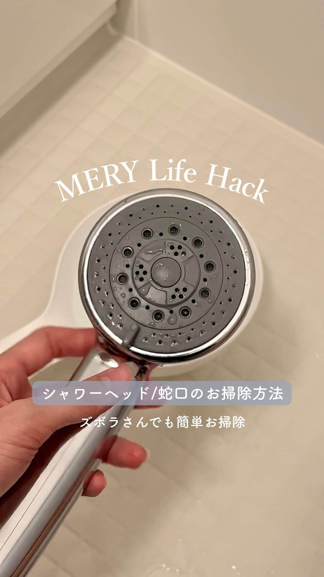 MERYのインスタグラム