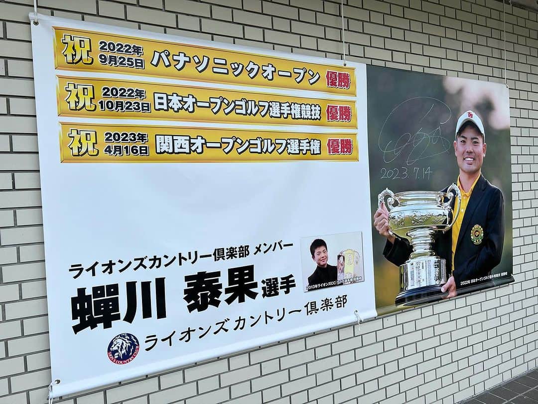  JGTO 男子プロゴルフツアーさんのインスタグラム写真 - ( JGTO 男子プロゴルフツアーInstagram)「今週のABEMAツアーは、『PGM challenge』が開催⛳️会場は兵庫県のライオンズカントリー倶楽部🏌️‍♂️ 残るトーナメントもあと４戦。 今季のABEMAツアーを制するのは誰でしょうか？」9月5日 13時49分 - japangolftour