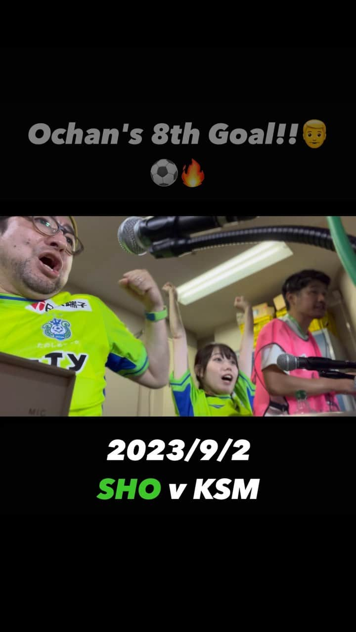 三村ロンドのインスタグラム：「おーちゃん針穴ゴール！  #bellmare #大橋祐紀 @ohashi.17 #三村ロンド #スタジアムナビゲーター #一声入魂 #0902湘南鹿島 #ロンカム #Jリーグ #復習はDAZNで」