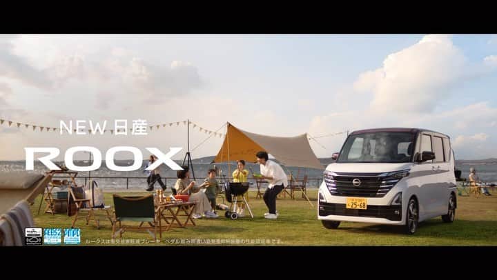 ケツメイシのインスタグラム：「日産「ルークス」新TVCM「家族が、ぐっと近づく軽。」篇 ♪ケツメイシ　新曲「SWEET BABY」 2023.9.6 DIGITAL RELEASE!!  #ケツメイシ #SWEETBABY #日産ルークス #日産 #nissan #ニッサン @nissanjapan」
