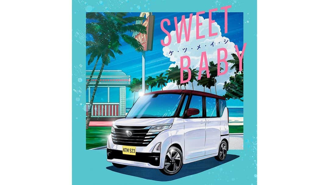 ケツメイシさんのインスタグラム写真 - (ケツメイシInstagram)「日産「ルークス」CMソングに、新曲「SWEET BABY」が決定！！ 「SWEET BABY」が起用された新TVCM「家族が、ぐっと近づく軽。」篇が本日9月5日から公開☆  CMには、どこか見覚えのある、、RYO兄さん！？ 是非チェックしてくださいっ！  ▶日産ルークス ケツメイシ コラボ 特設サイト https://www2.nissan.co.jp/SP/ROOX/KTM/  ケツメイシ公式YouTubeチャンネルでは、『ケツメイシ「SWEET BABY」　スペシャルムービー（日産「ルークス」CMソング）～ティザー～』を公開中！ https://youtu.be/UmHoSxPO--U  新曲「SWEET BABY」は9月6日(水)0:00よりデジタル配信をスタート♪ 今夜日付変わって24:00です。そう、あと10時間後に新曲配信しちゃいま～すっ！！  家族でのおでかけにピッタリな温かく楽しい雰囲気の１曲。 これからのシーズン、ドライブの１曲に是非追加してくださいね！  配信開始にあわせ、応募者全員プレゼントのダウンロードキャンペーンも実施します♬ キャンペーン期間内に「SWEET BABY」を対象サイトでダウンロードし、専用応募フォームよりご応募いただいた方全員に！！「オリジナルSWEET BABYジャケットサイズカード」をプレゼント★  【対象ダウンロードサイト】 iTunes / レコチョク / mora / mu-mo / Amazon Music  詳細はオフィシャルサイトでチェキっ!! https://www.ketsume.com/news/detail.html?id=4202  「日産 ルークス」の日産自動車株式会社が『KTM リクエストライブ【ケツメ兄さん達と一緒に歌おう2023】』に協賛決定！！  公演当日、会場外周「ブルペン広場」には日産 ルークスの特別ブースが展開されます。 ケツメイシ×NISSAN ルークスのコラボカー「ケツメルークス」が2日間限定で登場!! 「SWEET BABY」ジャケット風背景パネルが設置されフォトスポットに♡ 写真を撮ってSNS投稿いただいた方には限定オリジナルステッカーをプレゼント！  是非お立ち寄りください♪  各リンクには、プロフィールのリンクかストーリーズからアクセスしてください★  #ケツメイシ #SWEETBABY #日産ルークス #日産 #nissan #ニッサン @nissanjapan #DIGITAL_SINGLE」9月5日 14時05分 - ketsume_official