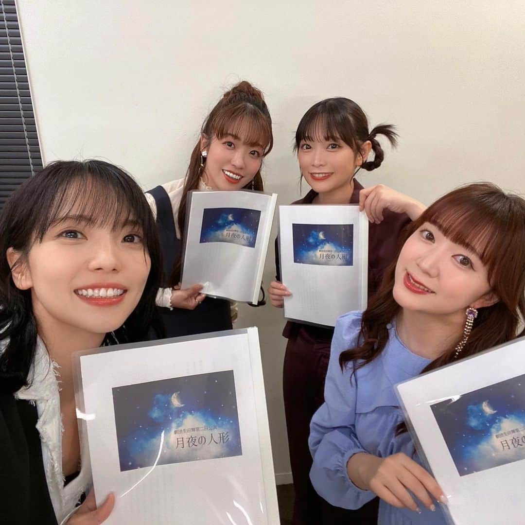 富田麻帆さんのインスタグラム写真 - (富田麻帆Instagram)「#まほチャンネル × #てる仮 合同イベント『JOINT』 第2部は、てる仮主導のイベントでした！！！【優雅】とはかけ離れた生活をしてきていたので、まず優雅さというのが何か？と迷走しまくっておりましたが、皆様が笑ってくれていたので良かったです♡笑  そして、劇団生田輝！！！ 多忙の中、脚本を書いて わずかな時間の現場リハでスタッフさんに照明きっかけを伝えて...... 本当にすごい！えらい！  お話も、てるちゃんらしくて 切ないけれど温かい。 皆様に少しでも届いていたら嬉しいです！！！  とにかくイベント楽しかったな〜。 第1部第2部と番組らしさが出て 不思議と会場に足を運んでくれた皆様からも番組の空気感(?)というのが出てて面白かったです！笑  合同イベント、また開催できるようにこれからも番組を盛り上げていけたらと思うので、ついてきて頂けると嬉しいです🐥🐥🐥  #まほてる合同 #富田麻帆 #生田輝 #伊藤彩沙 #小山百代」9月5日 14時09分 - maho_tomita6261