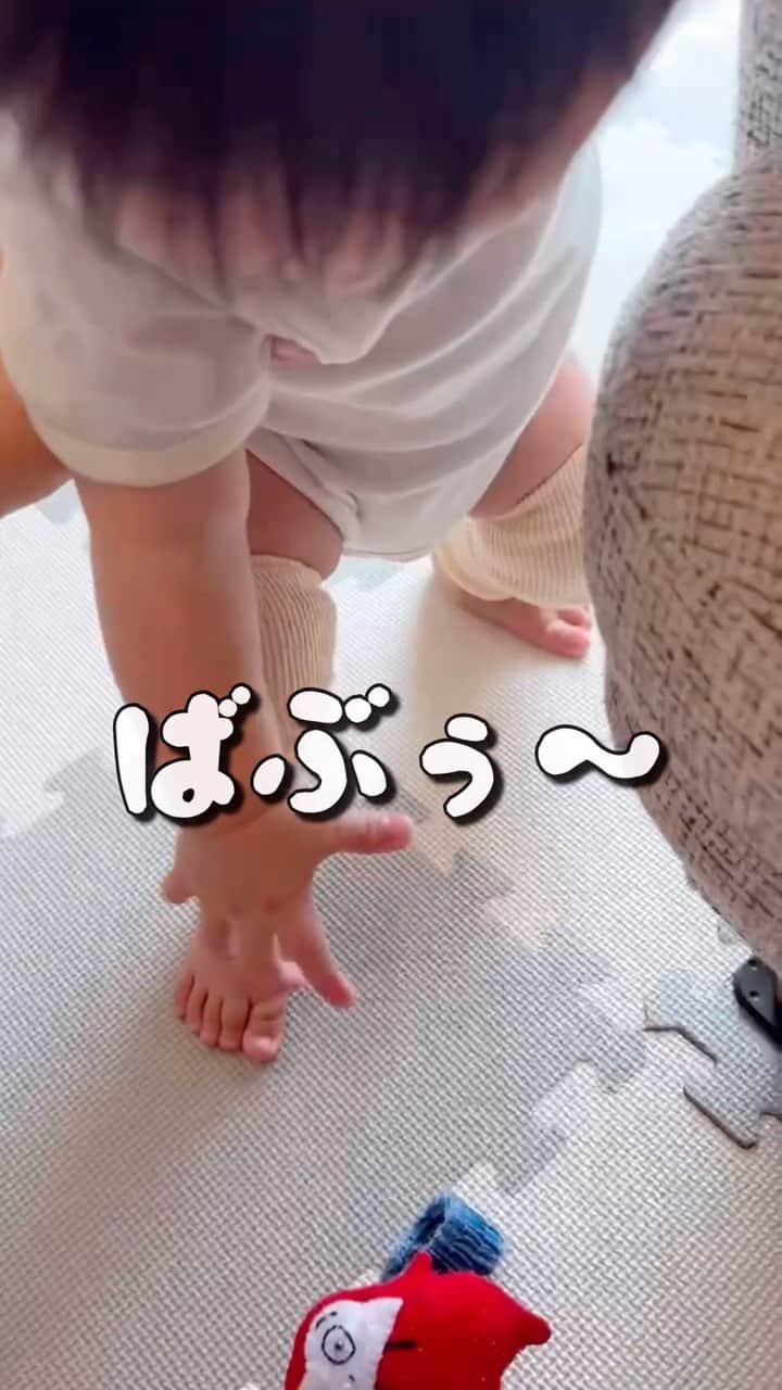 のインスタグラム：「甥っ子ちゃん👶 リアルに 「ばぶぅ〜」って言っちゃう赤さんです🤣 #甥活 #おばばか」