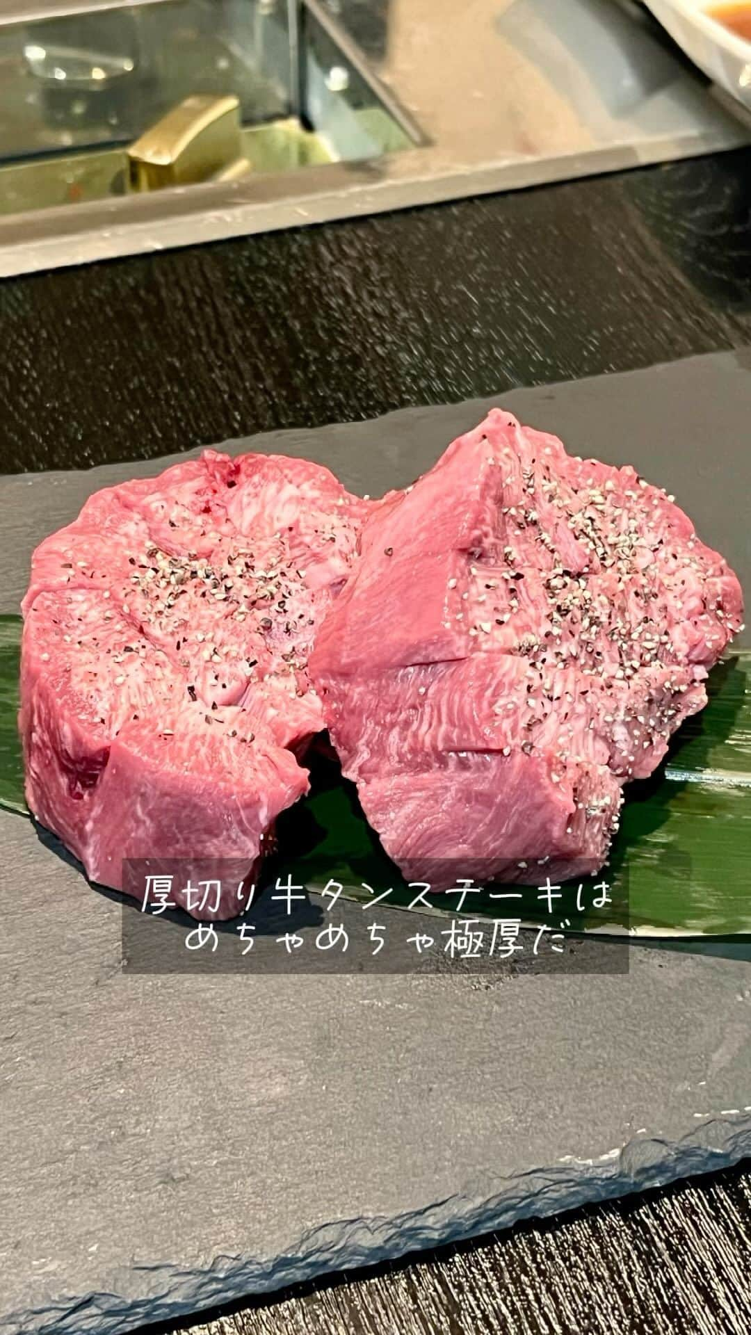 福岡グルメ 福岡ランチ「デビログ」のインスタグラム：「古賀市にある『焼肉 炎牛』は精肉もやっており、他の焼肉店に卸したりもしているので、お手頃価格で美味い肉を食べられるよ。  タン元を使用した「厚切り牛タンステーキ」2,948円(150g×2)はめちゃめちゃ極厚で、食べるとサクサクした食感がたまらない。  黒毛和牛の「シャトーブリアン」6,600円(150g)は、博多和牛のもので、極上の口当たりだった。  和牛のメスのみを使用した「ローストビーフ」1,738円はウチモモだったが柔らかくて絶品だ。  ▶焼肉 炎牛 (えんぎゅう) @engyu_koga 福岡県古賀市駅東2-3-13 092-940-1488 17:00～23:30 LO 定休日：火曜日  #FukuokaGourmet #FukuokaYakiniku This is a restaurant that also wholesales meat to other yakiniku restaurants, so it is characterized by being able to eat at a reasonable price. Among them, the "thick-sliced ​​beef tongue steak" is extremely thick and has an outstanding crispy texture.  #후쿠오카 #후쿠오카야키니쿠 이곳은 다른 불고기 가게에도 고기를 도매하고 있는 가게로, 저렴하게 먹을 수 있는 것이 특징이다. 그 중에서도 ‘두꺼운 쇠고기 탄스테이크’는 두껍고 바삭바삭한 식감이 발군이다.  #福岡美食 #福岡烤肉 這是一家也向其他烤肉店批發肉類的餐廳，因此可以以合理的價格吃到它的特點。 其中“厚片牛舌牛排”厚度極厚，酥脆口感突出。  #福岡グルメ #福岡焼肉 #古賀グルメ #古賀焼肉 #炎牛 #焼肉炎牛」