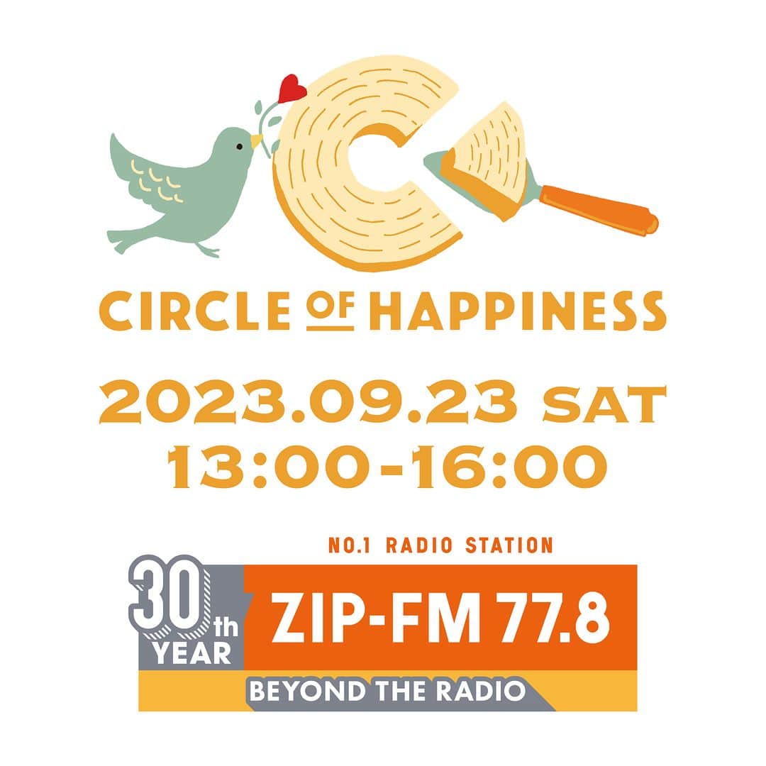 ユーハイム公式のインスタグラム：「ラジオ局ZIP-FM（77.8FM）にて、ユーハイム3時間特番の放送が決定しました！  日本創業101年目を迎えたことを記念して、愛知・名古屋からオンエア  9月23日（土・祝）13：00〜16：00 『ZIP-FM 30th ANNIVERSARY SPECIAL Juchheim PRESENTS CIRCLE OF HAPPINESS –PEACE BY PIECE-』を放送します。  番組テーマは「愛・感謝・お祝い」の3つの気持ち。  シンガーソングライターの吉澤嘉代子さんをゲストに迎えて「伝えたい気持ち」を伺うトーク＆スタジオライブのほか、リスナーからも「伝えたい気持ち」にまつわるメッセージを募集します！  あたたかな気持ちが重なり、バウムクーヘンのような大きな輪となって広がるハッピーな3時間をお届けします😀  さらに、松坂屋名古屋店でのバウムクーヘン博覧会(9/20～25)や、9月16日(土)にオープンするイタリアのジェラートショップ　Badianiとの連動企画も実施！ユーハイムのお菓子で、ハッピーな気分を更に盛り上げます🎉  詳細はこちらから↓ https://www.juchheim.co.jp/3973  #ユーハイム #juchheim  #zipfm」