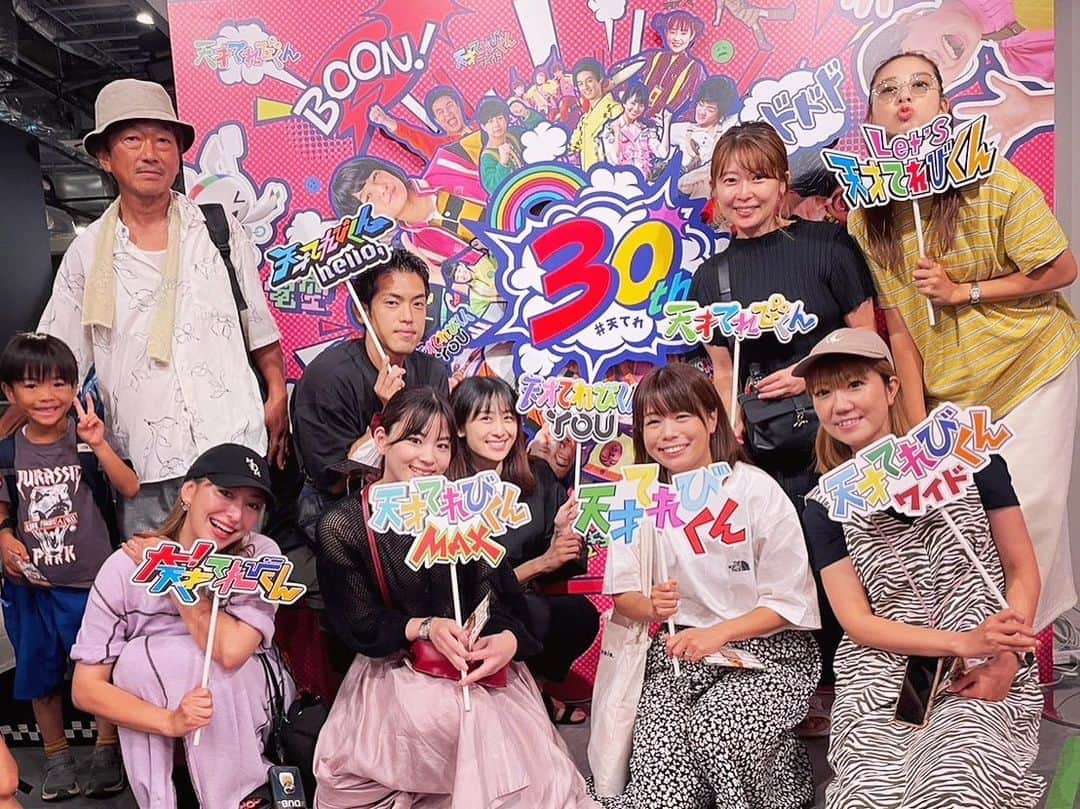 ダーブロウ有紗のインスタグラム：「天てれ展にあの頃の仲間と行ってきました✨  子供だった頃の自分を、息子と見るのはとても不思議な感覚でした🫣  志穂も20年ぶりくらいに会えて感激💓  福ちゃんは相変わらずいじられキャラでこっそり背中にシール貼られてた(笑)  当時のスタッフさんとも久しぶりに再会できてとても嬉しかったです🥰  天てれ展の出口付近にメッセージも書いてきたのでぜひこれから行かれる方は探してみてください✨  9月30日まで開催しているそうです❤️  #天てれ展 #天才てれびくん #天てれ #てれび戦士」