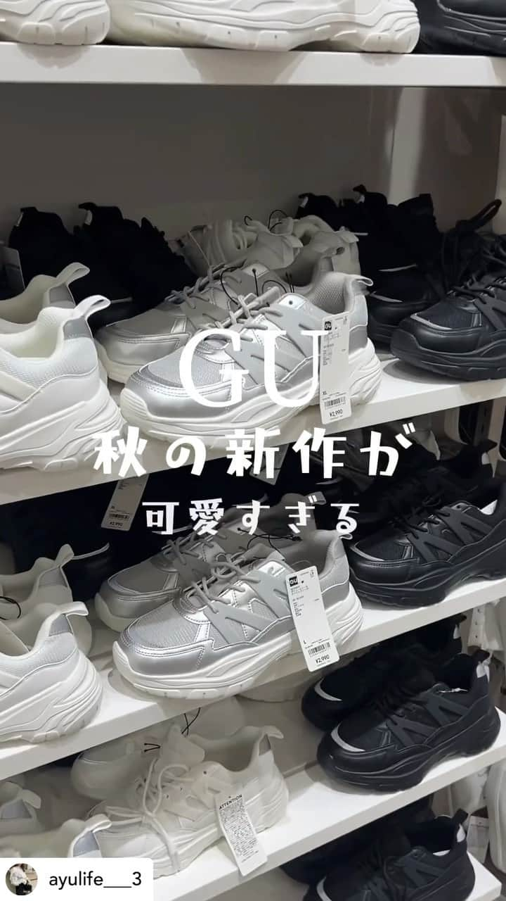 GU(ジーユー) のインスタグラム