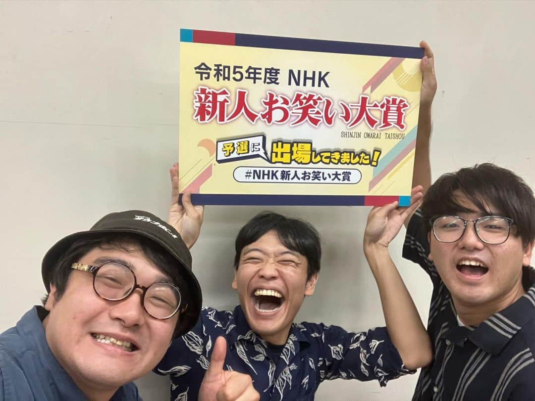 村民代表南川さんのインスタグラム写真 - (村民代表南川Instagram)「「#NHK新人お笑い大賞 」5年ぶりに予選に出場させてもらえました！！！ 一発入っていたら嬉しい！！！  #ぶたマンモス さんと一緒に、NHKに出たり入ったりしました📡 #村民代表南川」9月5日 16時17分 - son_d_min