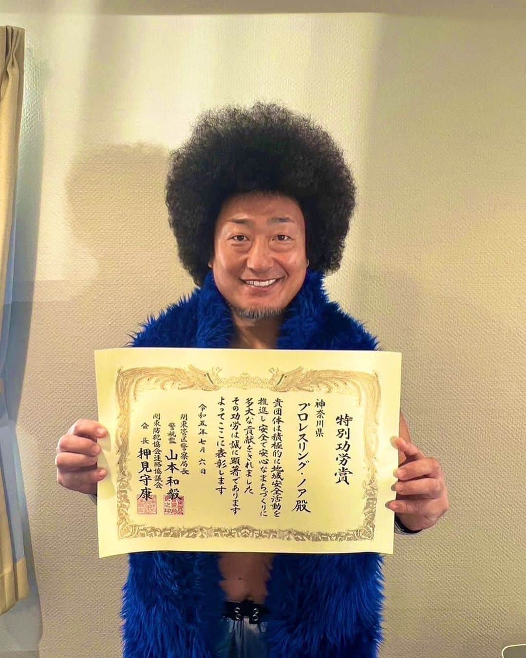 モハメド・ヨネのインスタグラム：「神奈川県防犯協会連合会さんのイベントで  受賞者代表として壇上にて決意表明させていただきました。  (なんとプロレスリング・ノアが 関東防犯協会連合会の 特別功労団体に選ばれたのです！)  みんなスーツ姿なのに、 私だけコスチューム、、、  結果的に なかなか面白い感じになりました。  カタい感じの式典、スーツ軍団の中 一人裸のプロレスラー登壇。　  ざわつく？場内の中  受賞者代表として 決意表明。  これからも 犯罪のない安全で安心に暮らせる地域社会を目指す！ヨネ〜  #noah_ghc」