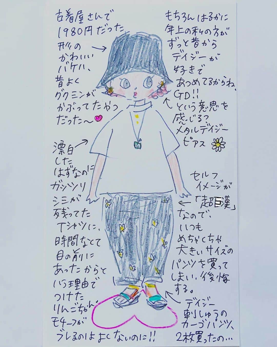 おおたうにさんのインスタグラム写真 - (おおたうにInstagram)「🍒「Cherry Coke mini」(19)🍒  超久しぶりの友達とお茶！ 原宿から戻ってきた荷物もそのまま＆作りかけアイテムがあらゆるところに散らばっていて、お洋服も最近しっちゃかめっちゃか！ 🌼と🍏を合わせてしまうなんて…😭（私の中では別のカテゴリー） さらにそこに⭐️までも…。 （珠数にチャームをつけるのが流行っていて、つけまくっている）  ずっとバタバタで、サイズ交換できる15日間を逃した結果、馬鹿でかいパンツが2枚ある。ぐすん。私がMサイズでいいなんてこと、あるわけないと思った…😿  【アクセサリー】 ・メタルデイジーピアス/ 二子玉川 ・翡翠リンゴネックレス/ vintage TIFFANY ・ラインストーンお花ピン/ London ・リング/ PIAGET, TIFFANY ・パールと翡翠ブレスレット/ 手作り  #cherrycoke #チェリーコーク #うにっき #ootd #fashionillustration #ethnicfashion #outauni #おおたうに #描きおろし #今日のアクセサリー #accessoriesoftheday #handmade」9月5日 16時48分 - outa_uni