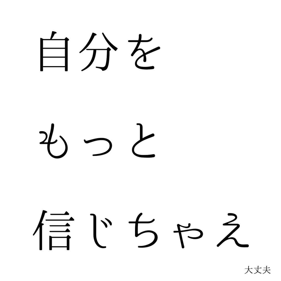 堀ママさんのインスタグラム写真 - (堀ママInstagram)「幸運だって 思ったら それだけで 運気ってアップするのね  統計的にも出てるそうよ  だったら 自分を信じなくてどうするの  神がくれたこの美貌 無駄にしては罪になる のと同じように  神がくれたこの幸運 無駄にしては罪になるわよ  そして そんな幸運を与えてくれたことを 親に感謝したいわ うふふ  #運気 #幸運 #妊娠 #出産 #妊娠率 #着床  #自己肯定感 #マインド #マインドフルネス #メンタル #ポジティブ #ネガティブ  #自分を信じる  #大丈夫」9月5日 17時09分 - hori_mama_