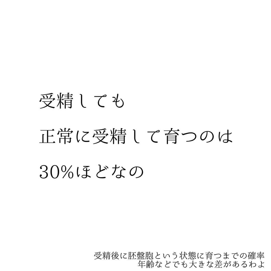 堀ママさんのインスタグラム写真 - (堀ママInstagram)「幸運だって 思ったら それだけで 運気ってアップするのね  統計的にも出てるそうよ  だったら 自分を信じなくてどうするの  神がくれたこの美貌 無駄にしては罪になる のと同じように  神がくれたこの幸運 無駄にしては罪になるわよ  そして そんな幸運を与えてくれたことを 親に感謝したいわ うふふ  #運気 #幸運 #妊娠 #出産 #妊娠率 #着床  #自己肯定感 #マインド #マインドフルネス #メンタル #ポジティブ #ネガティブ  #自分を信じる  #大丈夫」9月5日 17時09分 - hori_mama_