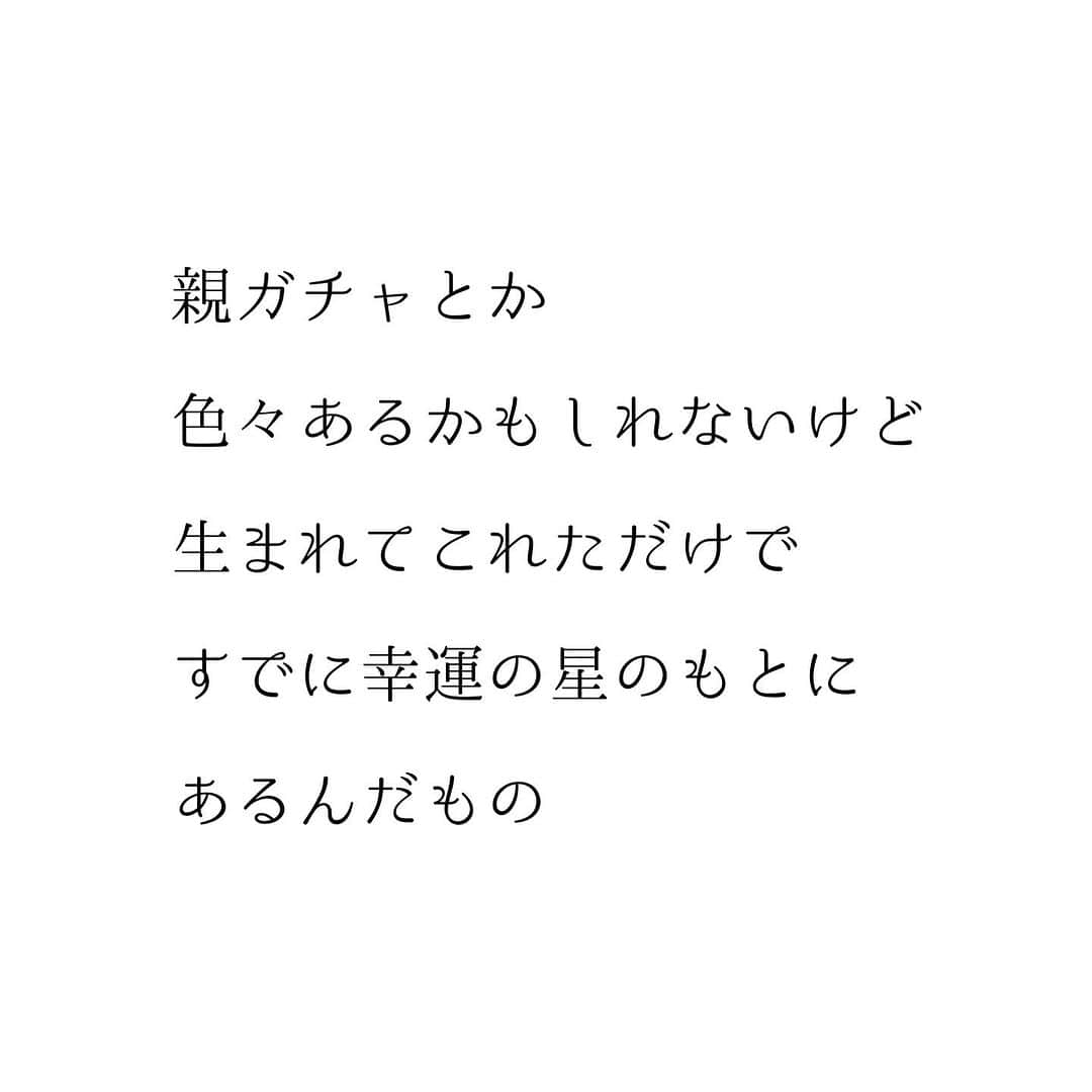 堀ママさんのインスタグラム写真 - (堀ママInstagram)「幸運だって 思ったら それだけで 運気ってアップするのね  統計的にも出てるそうよ  だったら 自分を信じなくてどうするの  神がくれたこの美貌 無駄にしては罪になる のと同じように  神がくれたこの幸運 無駄にしては罪になるわよ  そして そんな幸運を与えてくれたことを 親に感謝したいわ うふふ  #運気 #幸運 #妊娠 #出産 #妊娠率 #着床  #自己肯定感 #マインド #マインドフルネス #メンタル #ポジティブ #ネガティブ  #自分を信じる  #大丈夫」9月5日 17時09分 - hori_mama_