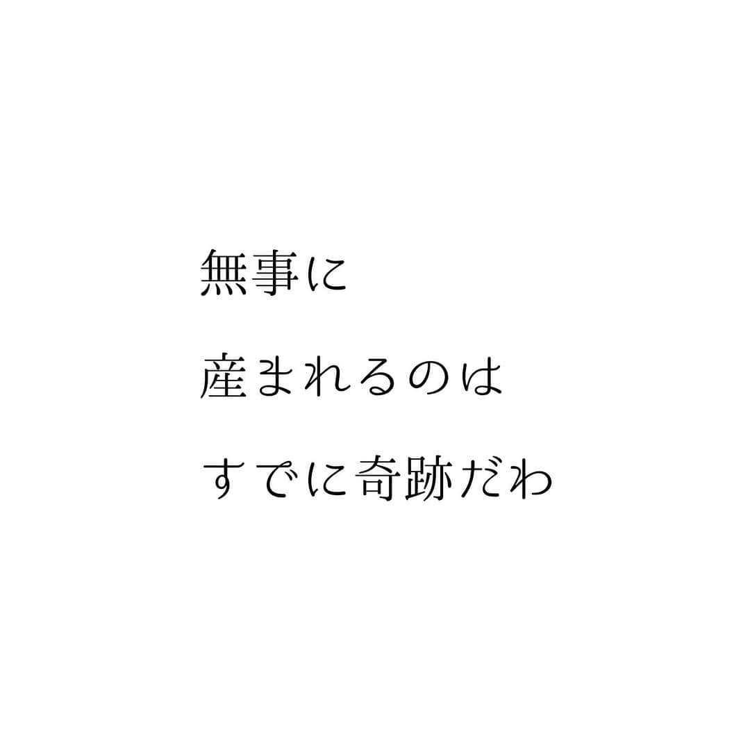 堀ママさんのインスタグラム写真 - (堀ママInstagram)「幸運だって 思ったら それだけで 運気ってアップするのね  統計的にも出てるそうよ  だったら 自分を信じなくてどうするの  神がくれたこの美貌 無駄にしては罪になる のと同じように  神がくれたこの幸運 無駄にしては罪になるわよ  そして そんな幸運を与えてくれたことを 親に感謝したいわ うふふ  #運気 #幸運 #妊娠 #出産 #妊娠率 #着床  #自己肯定感 #マインド #マインドフルネス #メンタル #ポジティブ #ネガティブ  #自分を信じる  #大丈夫」9月5日 17時09分 - hori_mama_