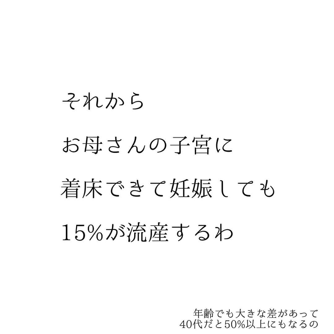 堀ママさんのインスタグラム写真 - (堀ママInstagram)「幸運だって 思ったら それだけで 運気ってアップするのね  統計的にも出てるそうよ  だったら 自分を信じなくてどうするの  神がくれたこの美貌 無駄にしては罪になる のと同じように  神がくれたこの幸運 無駄にしては罪になるわよ  そして そんな幸運を与えてくれたことを 親に感謝したいわ うふふ  #運気 #幸運 #妊娠 #出産 #妊娠率 #着床  #自己肯定感 #マインド #マインドフルネス #メンタル #ポジティブ #ネガティブ  #自分を信じる  #大丈夫」9月5日 17時09分 - hori_mama_