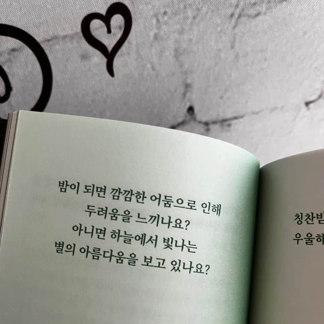 のインスタグラム：「보이는 것이 아니라 보이지 않는 것에  가치와 중심을 둘 수 있는 마음🤍  #버리기잘한습관들」
