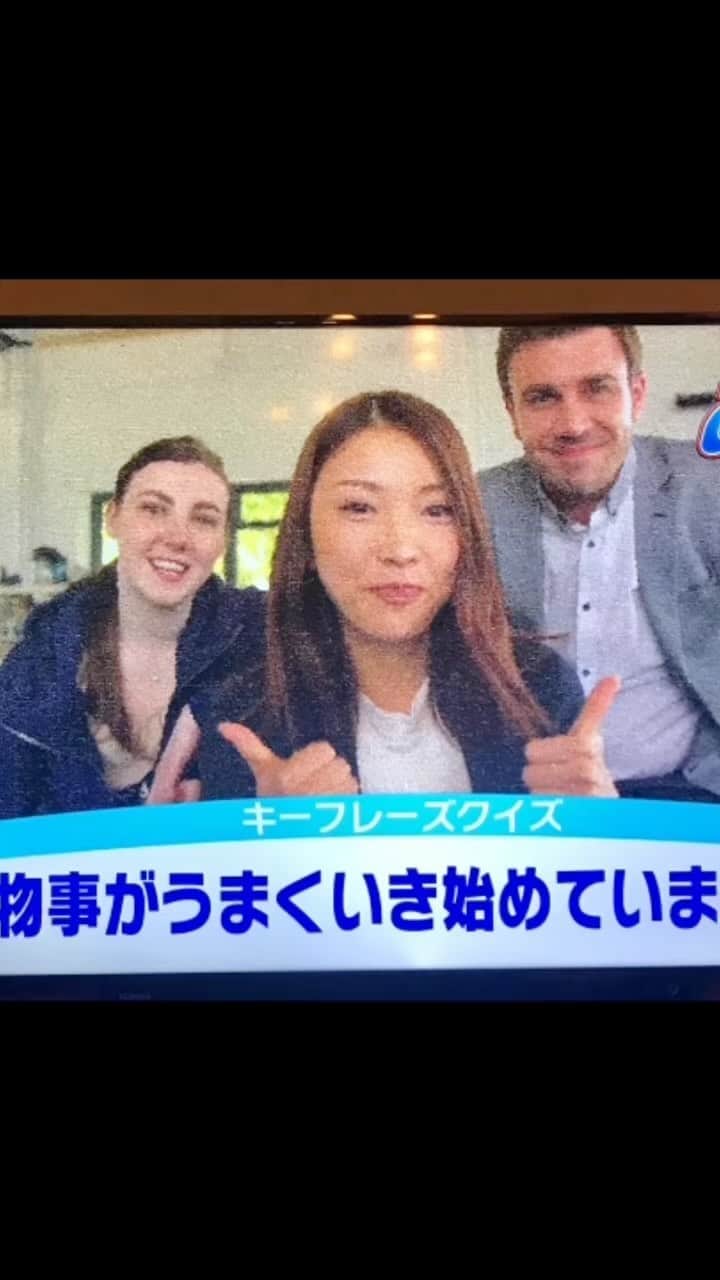 栄木明日香のインスタグラム：「NHKの語学番組に出てたとき😊 when I was on Japanese TV program ☺️」
