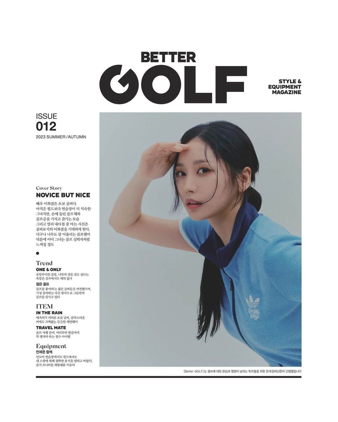 ユヨンのインスタグラム：「🏌🏻‍♀️🤍 @style_hankyung #bettergolf #베터골프」