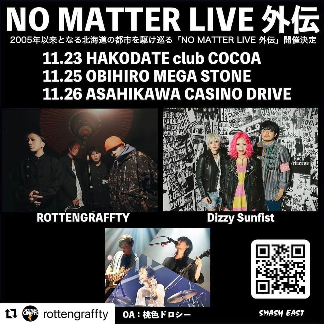 侑威地のインスタグラム：「#Repost @rottengraffty with @use.repost ・・・ "NO MATTER LIVE 外伝"出演決定！  11/23 函館club COCOA 11/25 帯広MEGA STONE 11/26 旭川CASINO DRIVE  w/Dizzy Sunfist O.A/桃色ドロシー」
