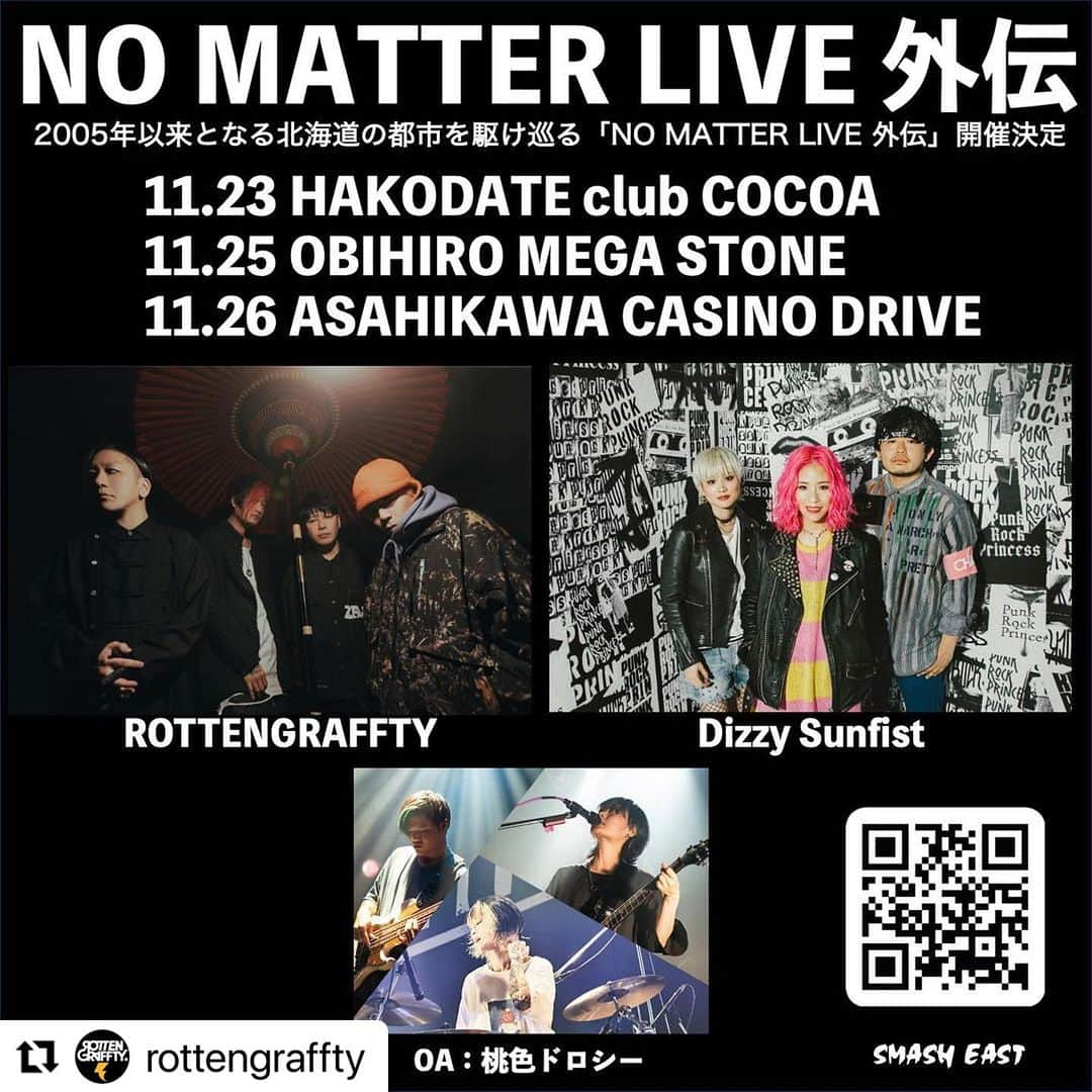 侑威地さんのインスタグラム写真 - (侑威地Instagram)「#Repost @rottengraffty with @use.repost ・・・ "NO MATTER LIVE 外伝"出演決定！  11/23 函館club COCOA 11/25 帯広MEGA STONE 11/26 旭川CASINO DRIVE  w/Dizzy Sunfist O.A/桃色ドロシー」9月5日 17時27分 - yuichi_rotten