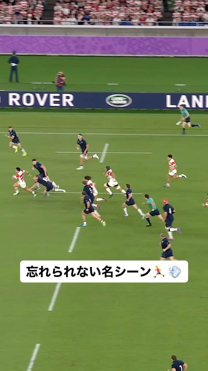 ラグビーワールドカップのインスタグラム