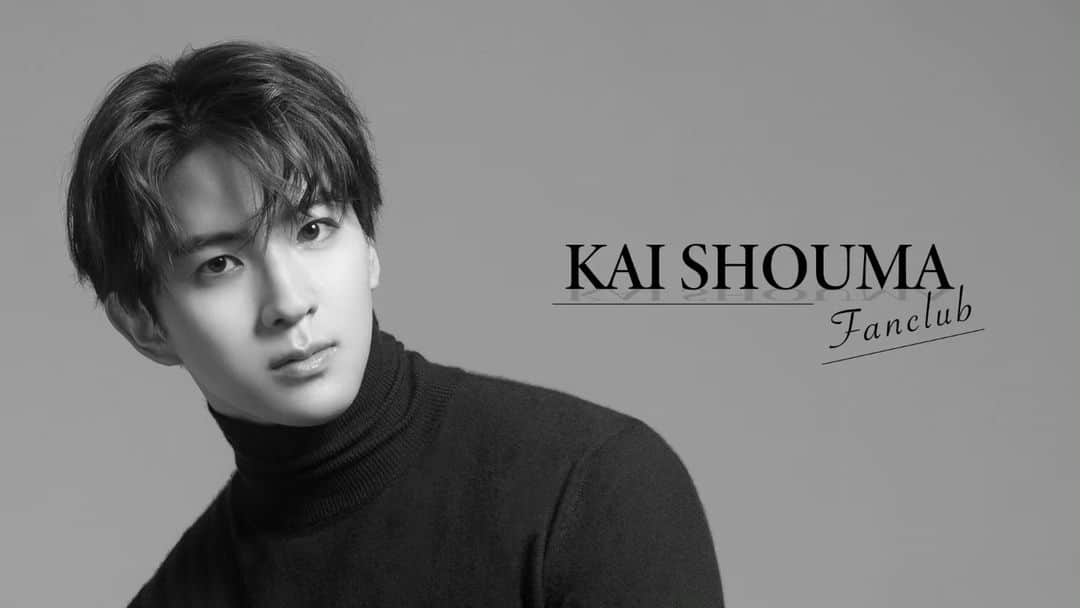 アミュモバ(アミューズモバイル)のインスタグラム：「／ #甲斐翔真  「KAI SHOUMA Fanclub」 本日オープン🎊 ＼  Amuse+初の個人FCコース「KAI SHOUMA Fanclub」が本日9/5(火)18:00よりオープン！  甲斐翔真出演作品のチケット先行はもちろん、ここでしか見られないFC限定コンテンツをお届け！  みなさまのご入会お待ちしております！  詳細は @amusemobile のプロフィールをチェック✔️」