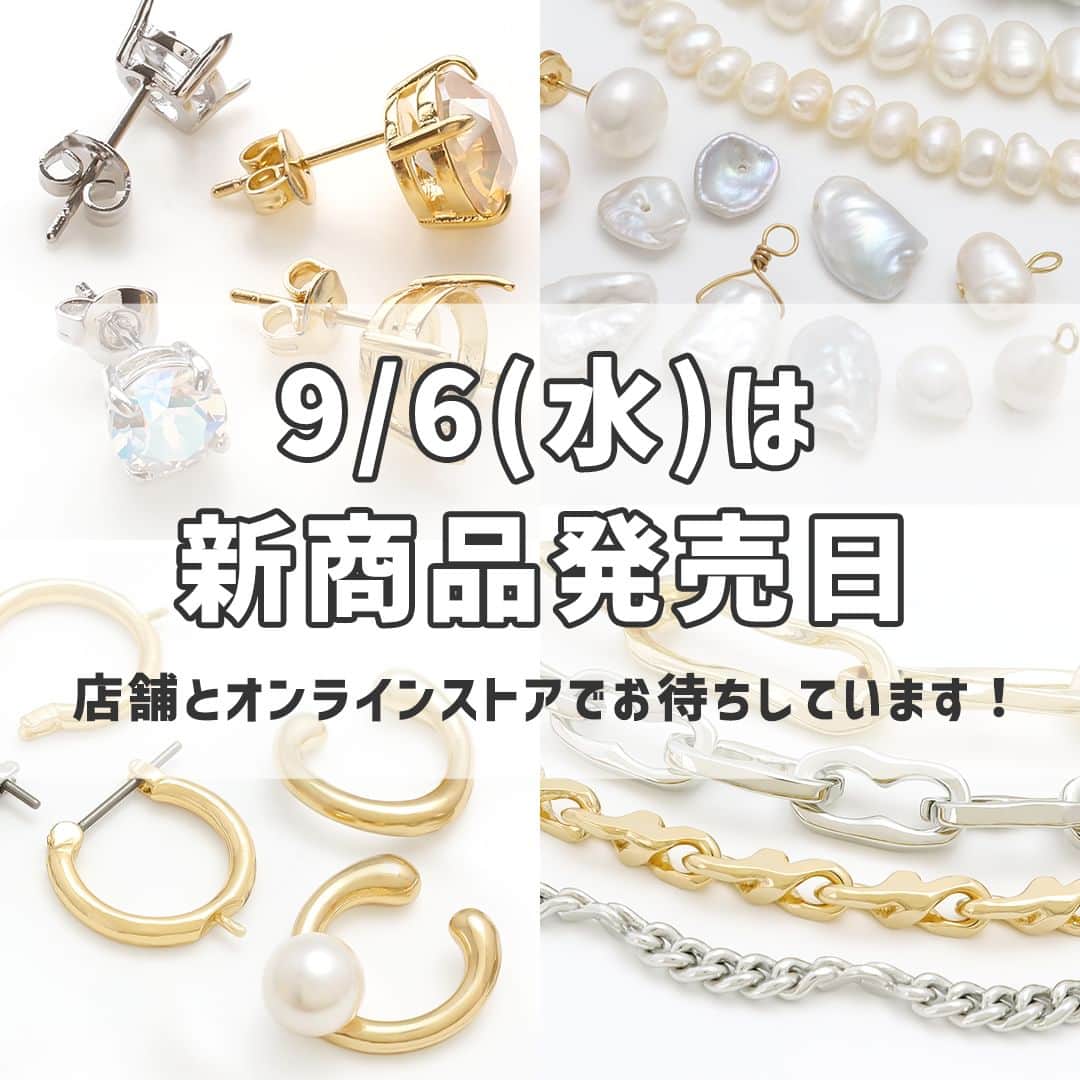 貴和製作所 公式のインスタグラム：「【9/6(水)は新商品発売日】 秋冬アクセはきらめきを楽しもう！ 貴和クリスタルを楽しめるジュエリーライクなピアス金具やイヤーカフが登場！  ほかにも、ネックレスやイヤーアクセサリーにも使える個性的なデザインのチェーン、店舗先行発売だった淡水パール片穴や花びらなどがオンラインストアに登場です。  店舗とオンラインストアでお待ちしております！  #貴和製作 #貴和クリスタル #kiwacrystals #淡水パール #イヤーカフ」