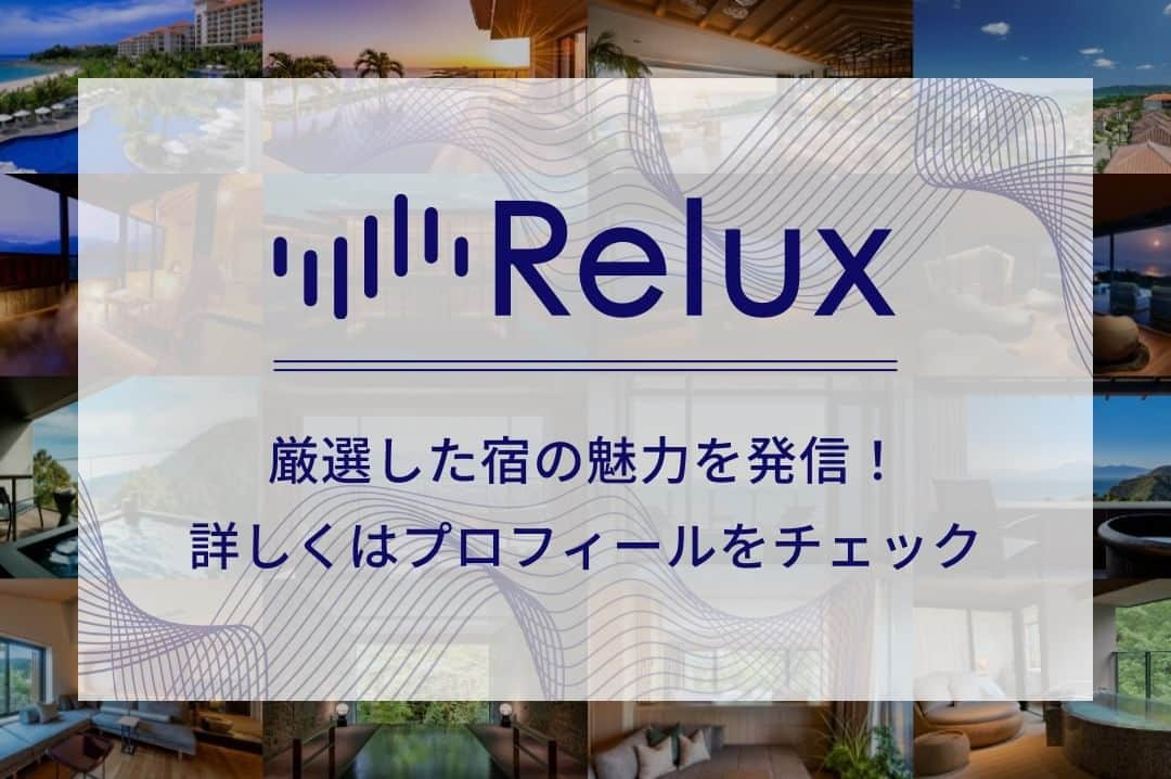 Relux | リラックスさんのインスタグラム写真 - (Relux | リラックスInstagram)「ここに泊まってみたいと思った方はコメントに「🐡」を送って教えてください✨  ＼Relux担当者が選ぶおすすめポイント／  ①三河湾を望む天空露天風呂🌊 ②豊富な海の幸を愉しめる料理 ③趣向を凝らした多彩なタイプの客室  --------------------------------------------- 📍三河湾・西浦温泉 天空海遊の宿 末広（愛知県＞三河） @tenkuukaiyuunoyadosuehiro ---------------------------------------------  ■住所：愛知県蒲郡市西浦町大山17 ■部屋数：44室 ■ 料金（2名）：24,200円～（素泊まり）  ※料金はプランや日付、人数等の条件によって異なります。詳しくは、プロフィールのリンクから宿名を入力してご覧ください🔎 → @relux_jp  #愛知 #蒲郡 #愛知観光 #愛知旅行 #三河湾 #西浦温泉 #天空海遊の宿末広 #relux_愛知 #aichi_ryokan #aichi #japantrip #japantravel #japan #japangram #japansightseeing」9月5日 18時00分 - relux_jp