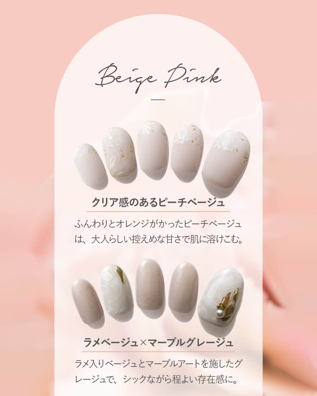 ゼクシィさんのインスタグラム写真 - (ゼクシィInstagram)「. 【あなたの好みはどっち？姫ピンクVS大人ピンク💅】 . 花嫁ネイルの圧倒的 人気カラーといえばピンク！♡  今回は "肌をきれいにみせる""人と差をつける！" の２つの目的別に  甘かわ「姫ピンク」と洗練「大人ピンク」の 最旬デザインをご紹介します！🥰 . もっと詳しく知りたい人は #ゼクシィアプリ をチェック！ 「甘かわいくも上品にも♪花嫁人気No.1〈ピンクネイル〉大集合！」 . +♥+:;;;:+♥+:;;;:+♥+:;;;:+♥+:;;;:+♥+:;;;:+♥ . プロポーズから結婚式まで素敵なお写真募集中！ . ゼクシィ公式アカウントでお写真を紹介してみませんか？ 【#ゼクシィ2023】 を付けて投稿してください♡ . +♥+:;;;:+♥+:;;;:+♥+:;;;:+♥+:;;;:+♥+:;;;:+♥ . ▼公式アプリもCHECKしてね ゼクシィアプリはURLから @zexyrecruit  #花嫁ネイル#ピンクネイルデザイン#ネイルデザイン#結婚式ネイル _ #ウェディングネイル#bridalnails _ #プレ花嫁#結婚式準備#花嫁準備中#結婚式レポ#2024春婚#2023秋婚#2023冬婚#2023秋婚プレ花嫁#2023冬婚プレ花嫁 _ #ゼクシィアプリ#ゼクシィ」9月5日 18時00分 - zexyrecruit