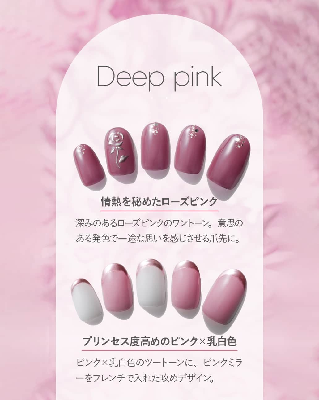 ゼクシィさんのインスタグラム写真 - (ゼクシィInstagram)「. 【あなたの好みはどっち？姫ピンクVS大人ピンク💅】 . 花嫁ネイルの圧倒的 人気カラーといえばピンク！♡  今回は "肌をきれいにみせる""人と差をつける！" の２つの目的別に  甘かわ「姫ピンク」と洗練「大人ピンク」の 最旬デザインをご紹介します！🥰 . もっと詳しく知りたい人は #ゼクシィアプリ をチェック！ 「甘かわいくも上品にも♪花嫁人気No.1〈ピンクネイル〉大集合！」 . +♥+:;;;:+♥+:;;;:+♥+:;;;:+♥+:;;;:+♥+:;;;:+♥ . プロポーズから結婚式まで素敵なお写真募集中！ . ゼクシィ公式アカウントでお写真を紹介してみませんか？ 【#ゼクシィ2023】 を付けて投稿してください♡ . +♥+:;;;:+♥+:;;;:+♥+:;;;:+♥+:;;;:+♥+:;;;:+♥ . ▼公式アプリもCHECKしてね ゼクシィアプリはURLから @zexyrecruit  #花嫁ネイル#ピンクネイルデザイン#ネイルデザイン#結婚式ネイル _ #ウェディングネイル#bridalnails _ #プレ花嫁#結婚式準備#花嫁準備中#結婚式レポ#2024春婚#2023秋婚#2023冬婚#2023秋婚プレ花嫁#2023冬婚プレ花嫁 _ #ゼクシィアプリ#ゼクシィ」9月5日 18時00分 - zexyrecruit