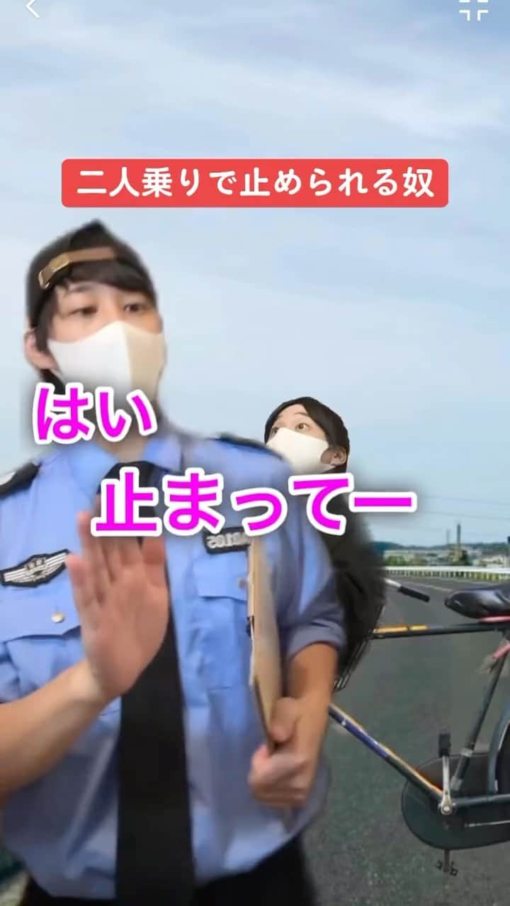 そば湯のインスタグラム：「二人乗りで止められる奴　#大阪グルメ　#警察　#おぱんちゅうさぎ  #ディズニー」