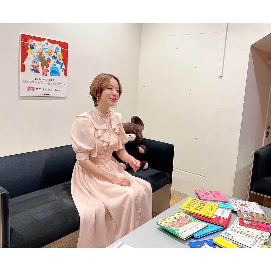 鈴木亜美のインスタグラム：「あみーゴジャッキー🧸 みなさんご予約しましたか〜？？  衣装の打ち合わせを数回重ねて 可愛くできたと思います✨ まだの方はぜひチェックしてくださいね🙌🏻  https://ongakugeki-jackie-store.myshopify.com/products/あみーゴ-ジャッキー  #くまのがっこう #ジャッキーも不思議なオルゴール #あみーゴジャッキー #あみーゴ25周年」