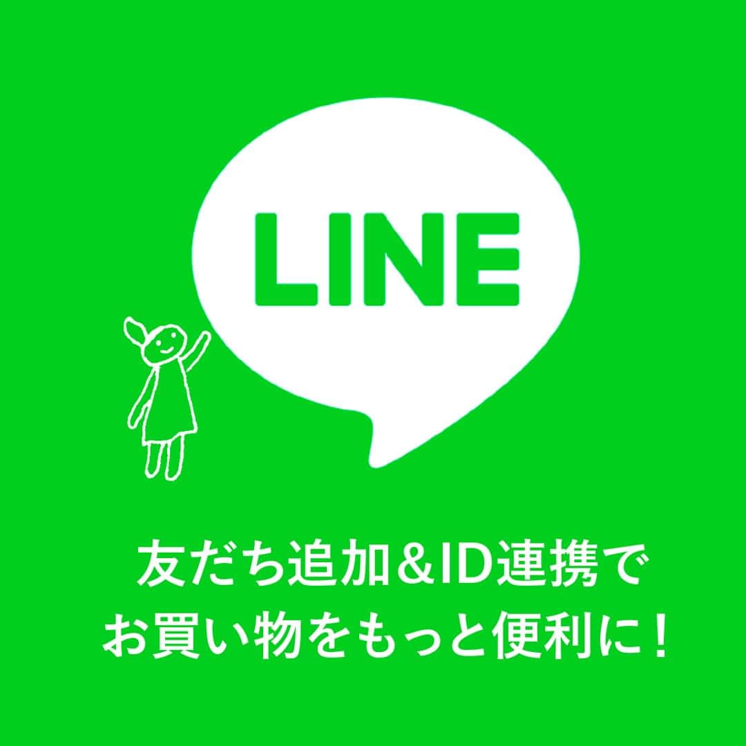 marbleSUD(マーブルシュッド) のインスタグラム：「marble SUDメンバーズクラブの会員情報とLINEアカウントをID連携することで、最新情報や会員様限定のお得な情報をLINEで受け取れるようになりました😊✨ LINE ID連携していただくことで、一人ひとりの好みに合わせた情報をLINEからお届け！ さらに便利に！さらにお得に！marble SUDでのお買い物をお楽しみいただけます。  ぜひこの機会に、便利なLINE ID連携機能をお試しください。  【LINE IDを連携するとできること】  ・お得なキャンペーン、新作情報のお知らせ ・会員証提示がLINEでスムーズに ・LINEでかんたんログインなど・・・  ⚠️LINEID連携にはmarble SUDメンバーズクラブの会員登録とmarble SUD公式アカウントの友だち追加が必要です。」