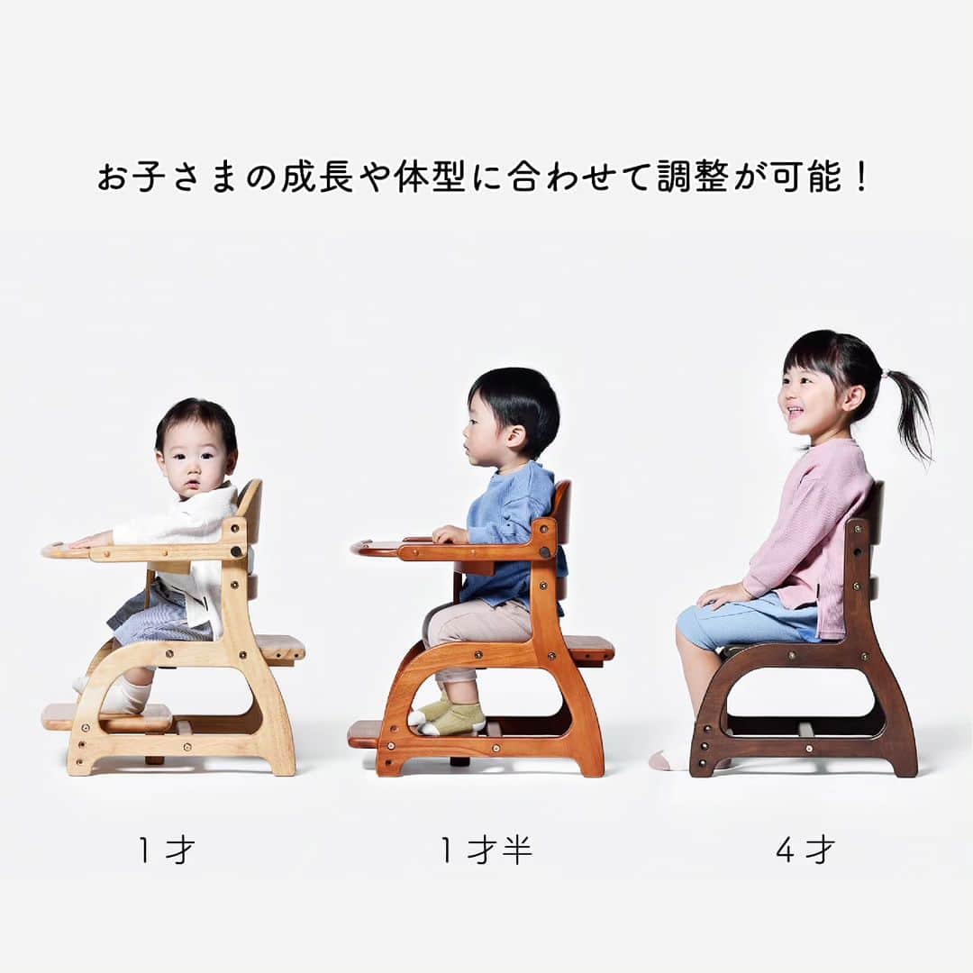 yamatoya(ベビー・キッズ家具の大和屋) さんのインスタグラム写真 - (yamatoya(ベビー・キッズ家具の大和屋) Instagram)「【姿勢が良くなる♪】すくすくローチェアⅡ  ロースタイルでも、姿勢よく座れる「すくすくローチェアⅡ」！  “正しい姿勢”で座れるから、お子さまも落ち着いてお座りいただけます♪  背板と座板の角度は背筋がピンとなるように90度に設定。  座板の奥行きも前後に調整できて、足を下におろすときも90度に下ろせるように足置き板の高さも調整が可能！  足置き板も広めだから、しっかり足をつけてお食事ができます♪  腰がすわったお子さまから、約5才ごろまで長くお使いいただけます。  お使いの方からも、 「しっかり座れるようになった！」 「立ち上がらず落ち着いて食べるようになった」 など、“食事の姿勢”が変わったことでたいへん喜ばれています♪  ロースタイルでも、きちんと座ってお食事できると安心ですね♪ ぜひ、ご参考にしていただけたらと思います。  #すくすくローチェア2 #すくすくローチェア #sukusuku #ローチェア #ベビーチェア #ロースタイル #離乳食 #離乳食準備 #離乳食拒否 #離乳食中期 #離乳食後期 #育児 #子ども #赤ちゃん #子育て #子ども家具 #yamatoya #大和屋」9月5日 18時31分 - yamatoya_official
