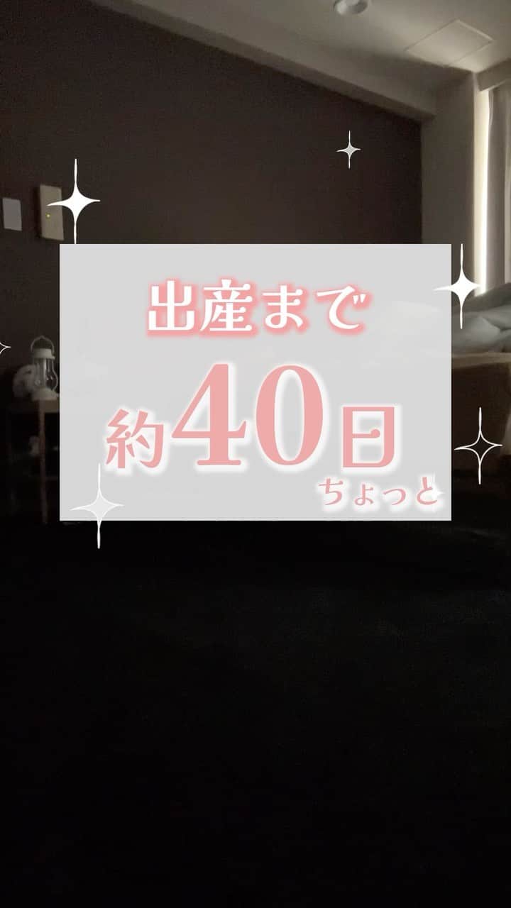 ひよんのインスタグラム：「🤰💓  今日は1日vlog撮ってみた😊 ボンボンも順調に育ってて安心❤️  #ひよん #ひよんマタニティ #妊婦vlog #マタニティライフ」