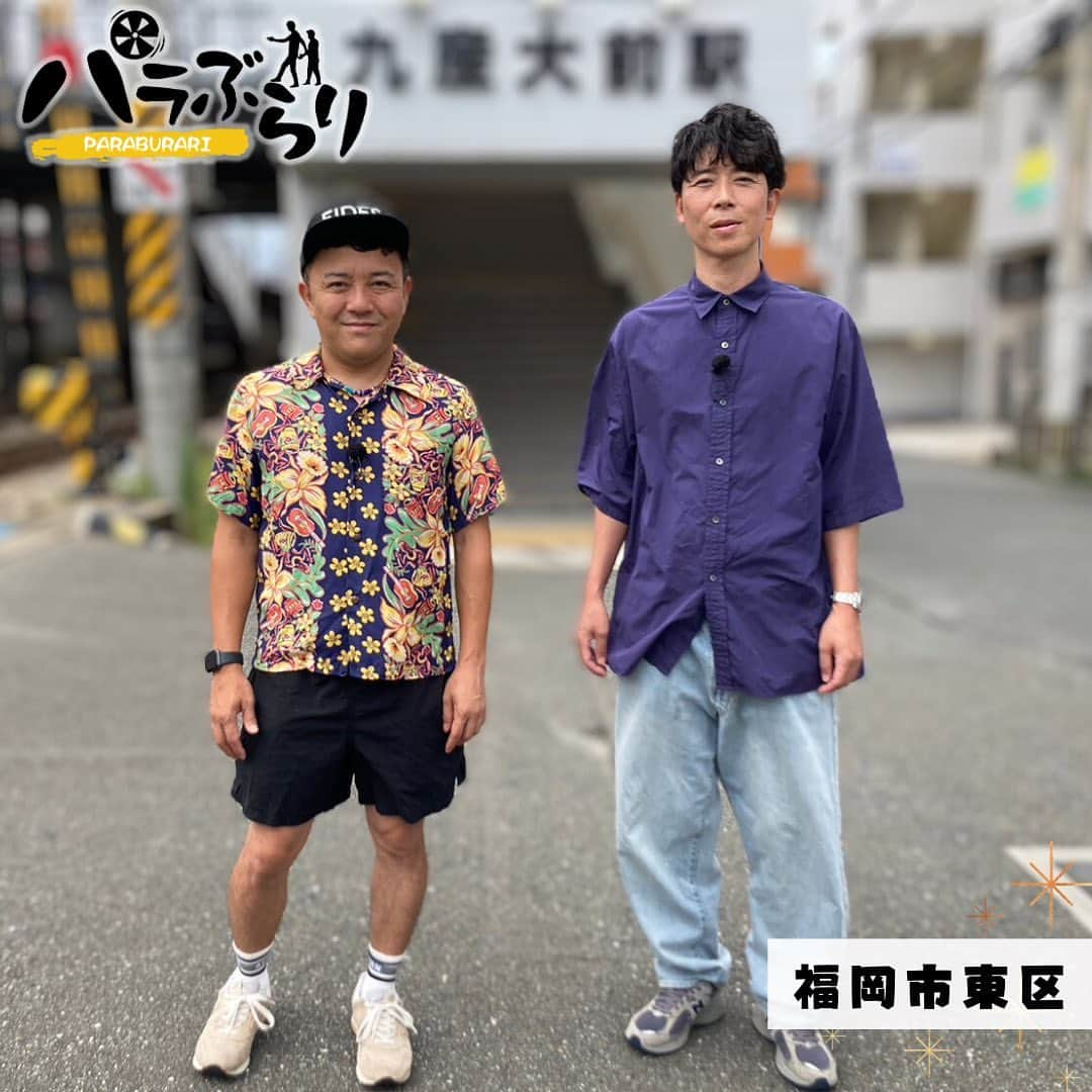 テレビ西日本「ももち浜ストア」さんのインスタグラム写真 - (テレビ西日本「ももち浜ストア」Instagram)「🍽📺 #今日のももち浜ストア   9/5(火)の #パラぶらり では #パラシュート部隊 の 斉藤優さん[ @nisijinboy ] と 矢野ぺぺさん[ @nishijinfujisaki ]が 「福岡市東区」へお邪魔しました👀✨   ⭐️ #ももち浜ストアの福岡市エリアPICKUP 🍽 #ももち浜ストアのグルメ特集  📸10枚目 真剣に大正琴の準備をするペペさんです😎 　     🪂 食と器 花もも 𝕝𝕟𝕤𝕥𝕒𝕘𝕣𝕒𝕞 @hanamomo_77  【住所】福岡市東区唐原3-7-6 【営業時間】月曜～土曜11:30～15:00 ※月曜～木曜 予約のみ金曜・土曜17:30～21:00 【定休日】日曜 ☑️住宅街に佇む一軒家の創作レストラン  ◆花らんち 1380円(税込み) オードブル3品/スープ＆サラダ/パンorライス メインディッシュ/デザート＆ドリンク 　 　 　 🪂 極生プリン専門店 COTECOYa(コテコヤ) 𝕝𝕟𝕤𝕥𝕒𝕘𝕣𝕒𝕞 @cotecoya_pudding  【住所】福岡市東区香住ヶ丘2-7-8 【営業時間】11:00～18:00 ※売り切れ次第終了 【定休日】月曜   《斉藤セレクト》 ◆極生プリン チョコレート 400円(税込み)  生クリーム＆トロっとしたチョコプリン  《ぺぺセレクト》 ◆極生プリン クレームブリュレ 390円(税込み) パリパリ感がなくなるため"賞味期限1時間"のプリン 　 　　 　 🪂 ハンバーガー工房 真家(まことや) 𝕝𝕟𝕤𝕥𝕒𝕘𝕣𝕒𝕞 @makot_oya  【住所】福岡市東区香住ヶ丘2-5-13 【営業時間】11:00～19:00 *完売次第終了 【定休日】不定休 九州産業大学のすぐそば お昼はハンバーガー,週末の夜は居酒屋営業のお店   《斉藤セレクト》 ◆てりたまバーガー 680円(税込み)   《ぺぺセレクト》 ◆アメリカンバーガー 730円(税込み) 新鮮な野菜がたっぷり入った極上ハンバーガー 　 　 　 こちらは 「ももち浜ストア」の公式YouTube でもご覧いただけます📺📼 ⚠️YouTubeにて「ももち浜ストア パラぶらり」で検索🔎 　   📺 #パラぶらり では、 パラシュート部隊の2人がコンビ揃って「ももち浜ストア」に出演✨ 毎回ノープランで福岡の72市区町村を巡っています🚶‍♀️ 福岡県内を町ブラしながら、その街の魅力をかるたでＰＲします🎴   ※掲載の情報は全て放送時点での情報です。 提供内容や金額が変更となっている可能性が ございますのでご了承ください。   ＝＝＝＝＝＝＝＝＝ [ももち浜ストア] ▪︎TNC テレビ西日本 ▪︎毎週月-金 9:50〜 『LIVE　福岡』を合言葉に、福岡の旬な出来事を #ももち浜 から さらに早く、より楽しく、わかりやすくお届けします！ ＝＝＝＝＝＝＝＝＝   #ももち浜ストア #斉藤優 #矢野ペペ #パラシュート部隊 #パラ部 #福岡観光 #福岡旅行 #福岡グルメ #福岡ランチ #福岡スイーツ #福岡カフェ #福岡市東区 #花もも #コテコヤ #真家」9月5日 19時05分 - momochihamastore8