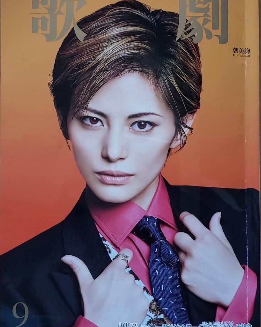 和央ようかさんのインスタグラム写真 - (和央ようかInstagram)「本日発売の歌劇9月号に ディナーショーのフライヤー(チラシ)を掲載し ...